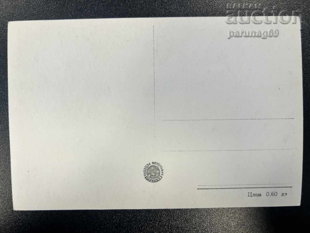 Postcard - Burgas, St. Anastasia Island (Bolshevik Island) with price € 2.00 | 3.91 BGN Postcard - Burgas, St. Anastasia Island (Bolshevik Island) with price € 2.00 | 3.91 BGN