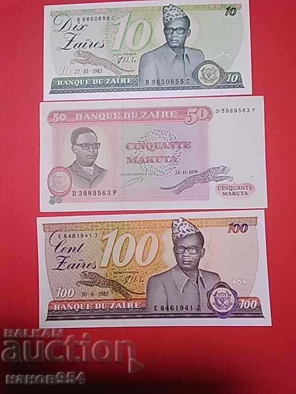 Lot bancnote Zair 8 bucăți cu preț € 50.00 | 97.79 BGN Lot bancnote Zair 8 bucăți cu preț € 50.00 | 97.79 BGN