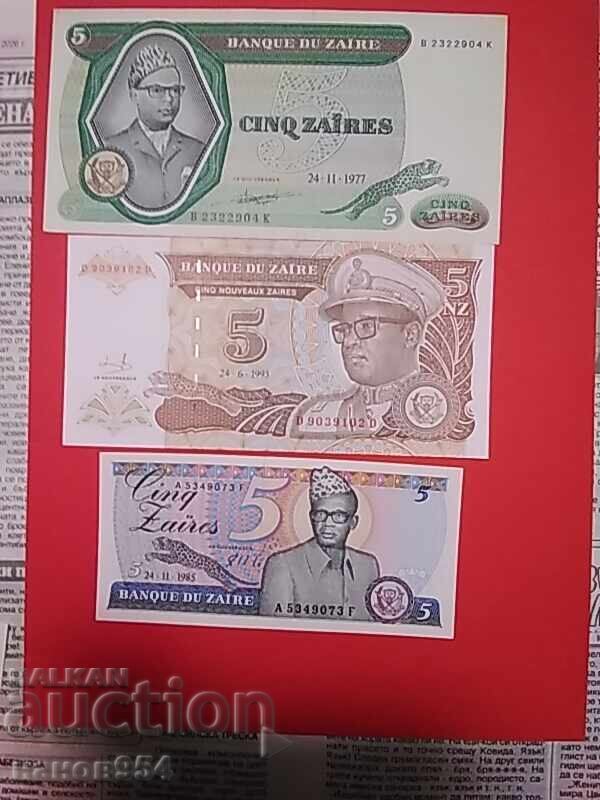 Livrarea Lot bancnote Zair 8 bucăți Livrarea Lot bancnote Zair 8 bucăți