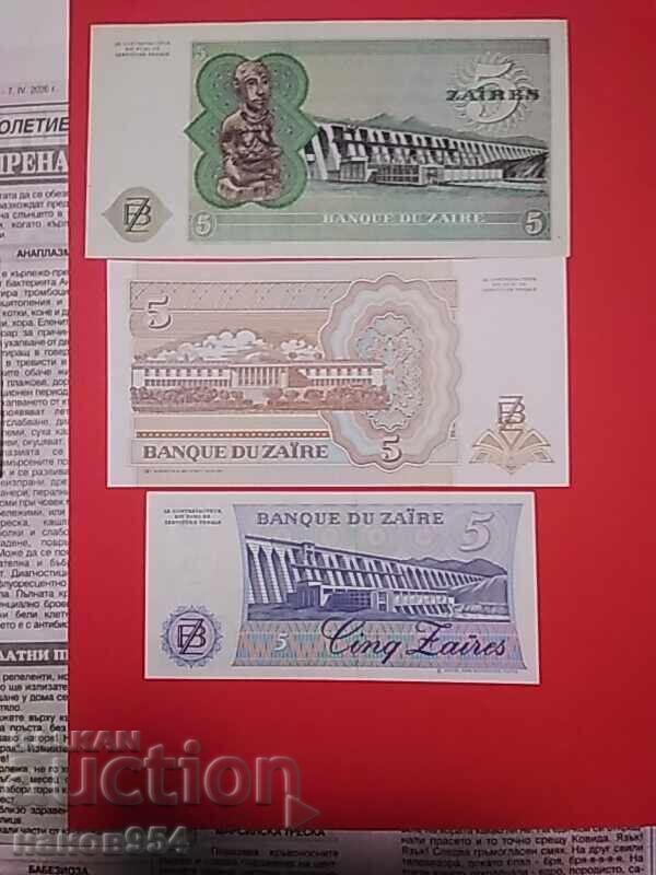 Lot bancnote Zair 8 bucăți - 5 Lot bancnote Zair 8 bucăți - 5
