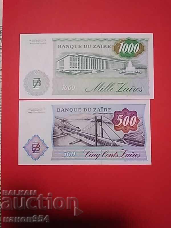 Lot bancnote Zair 8 bucăți - 7