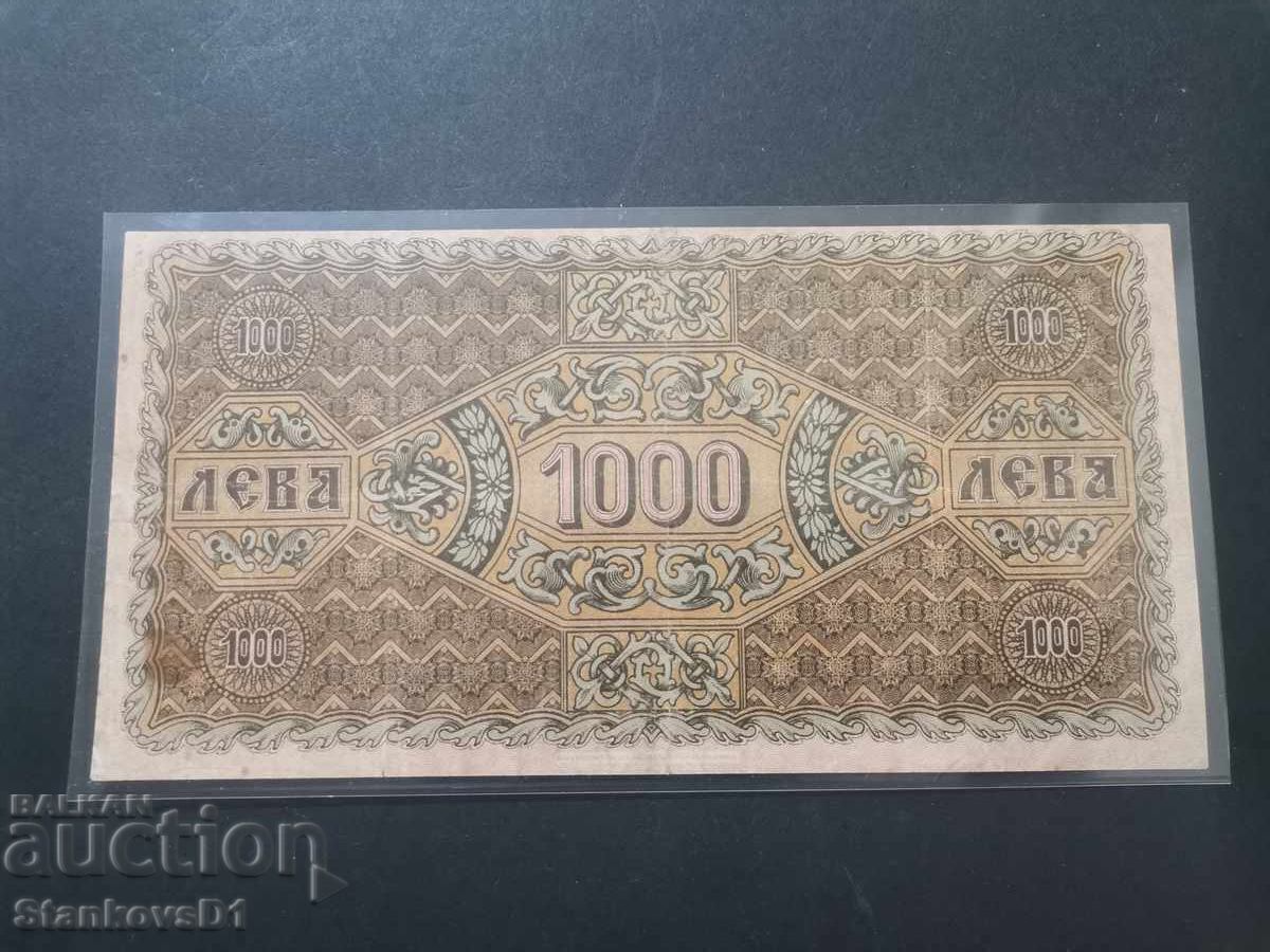 1000 leva aur, bon fiscal cu supratipar-1923 cu preț € 999.00 | 1953.88 BGN