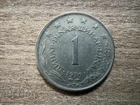 Iugoslavia - 1 dinar (1976)