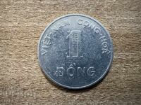 Νότιο Βιετνάμ - 1 dong (1971)