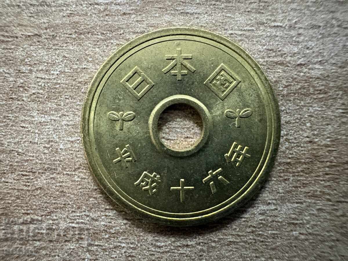 Ιαπωνία - 5 γιεν (2004) με τιμή € 0.12 | 0.23 BGN