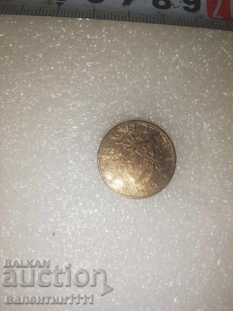 Moneda veche cu preț € 0.49 | 0.96 BGN