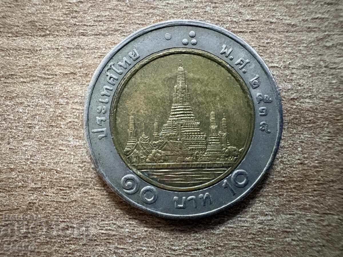 Thailand - 10 baht (1995)