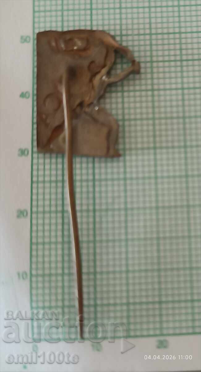 Livrarea Insignă - BFSA Federația Bulgară de Acrobație Sportivă