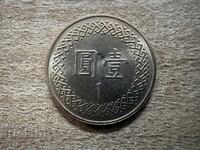 Taiwan - 1 dolar (2015)