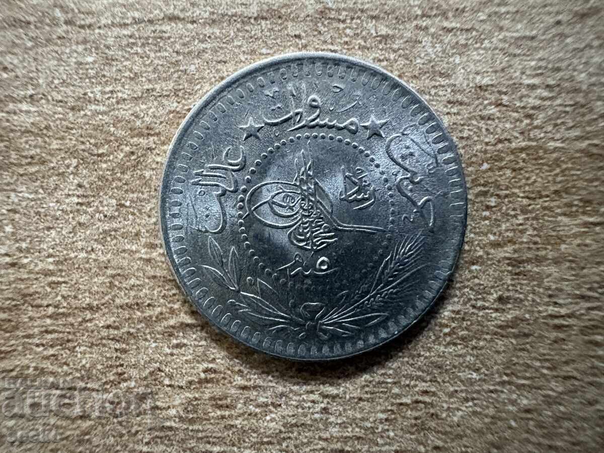 Turcia - 5 pari (1909) - "Reshat" la dreapta tughrat - "٥" cu preț € 1.25 | 2.44 BGN