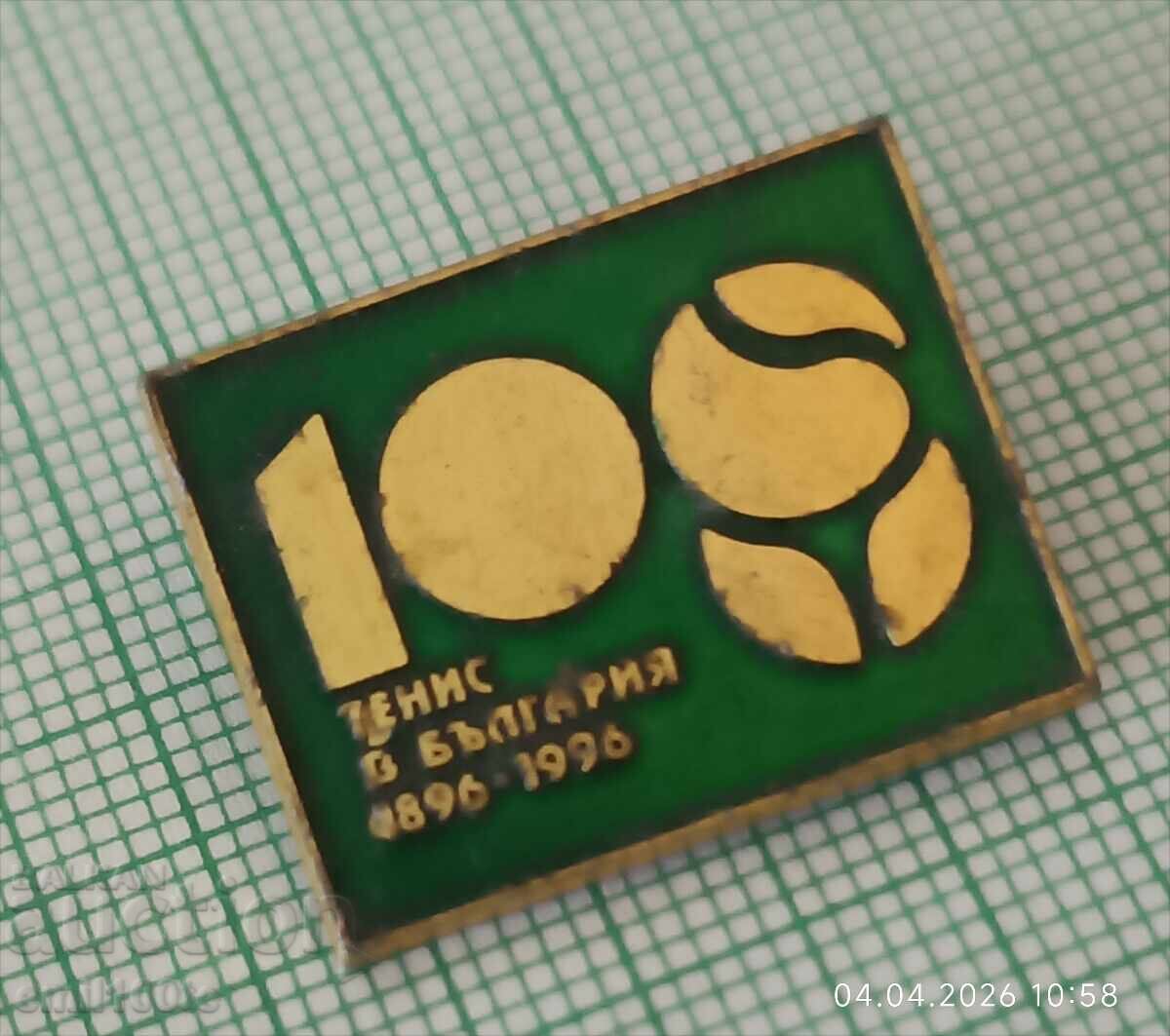Licitație Insignă - 100 de ani de tenis în Bulgaria 1896 1996