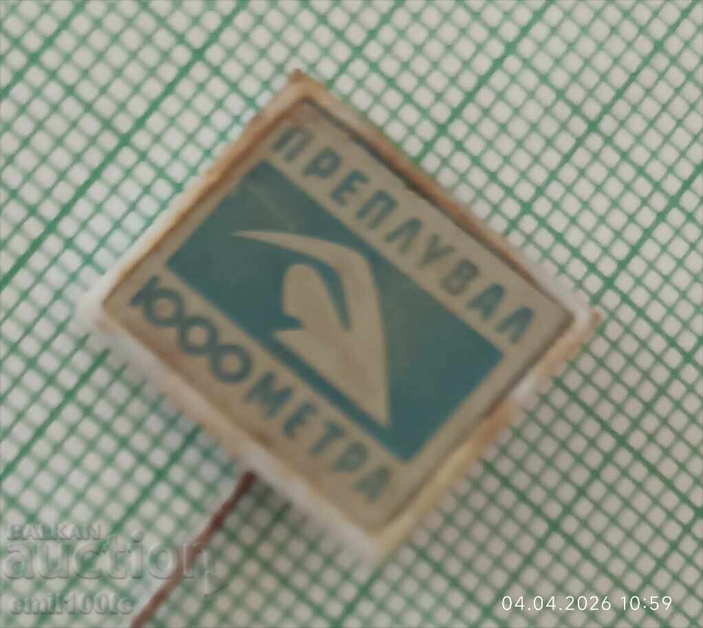 Κονκάρδα - Κολύμπησα 1000 μέτρα με τιμή € 1.00 | 1.96 BGN Κονκάρδα - Κολύμπησα 1000 μέτρα με τιμή € 1.00 | 1.96 BGN