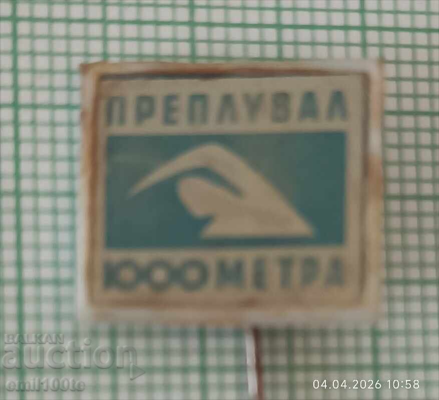 Κονκάρδα - Κολύμπησα 1000 μέτρα Κονκάρδα - Κολύμπησα 1000 μέτρα