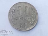 50 stotinki 1981 - A 7291