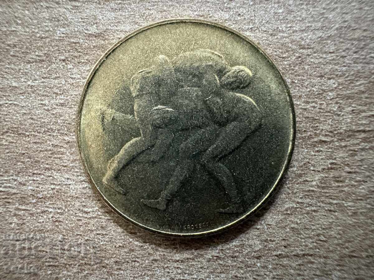 San Marino - 200 lire (1980) - Jocurile Olimpice de vară XXII cu preț € 1.15 | 2.25 BGN