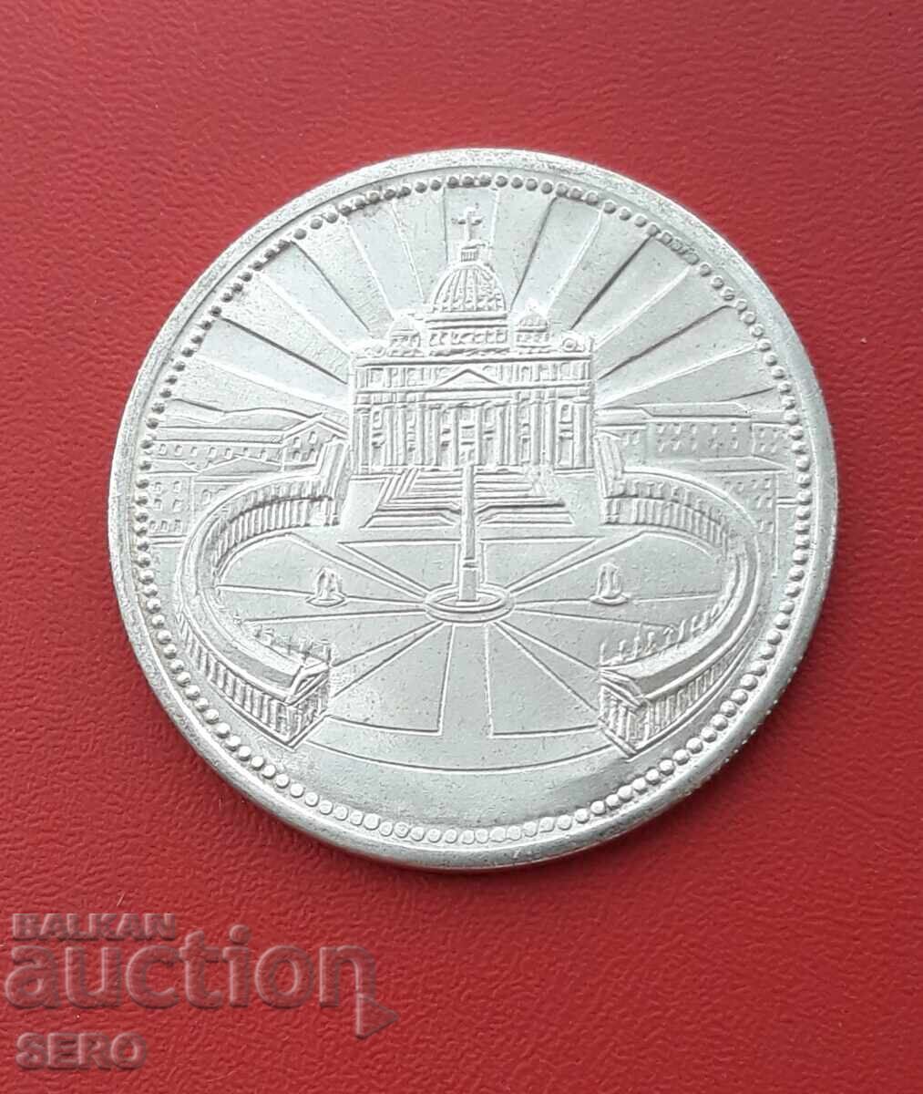 Medalie Vatican - Papa Ioan Paul I cu preț € 1.51 | 2.95 BGN