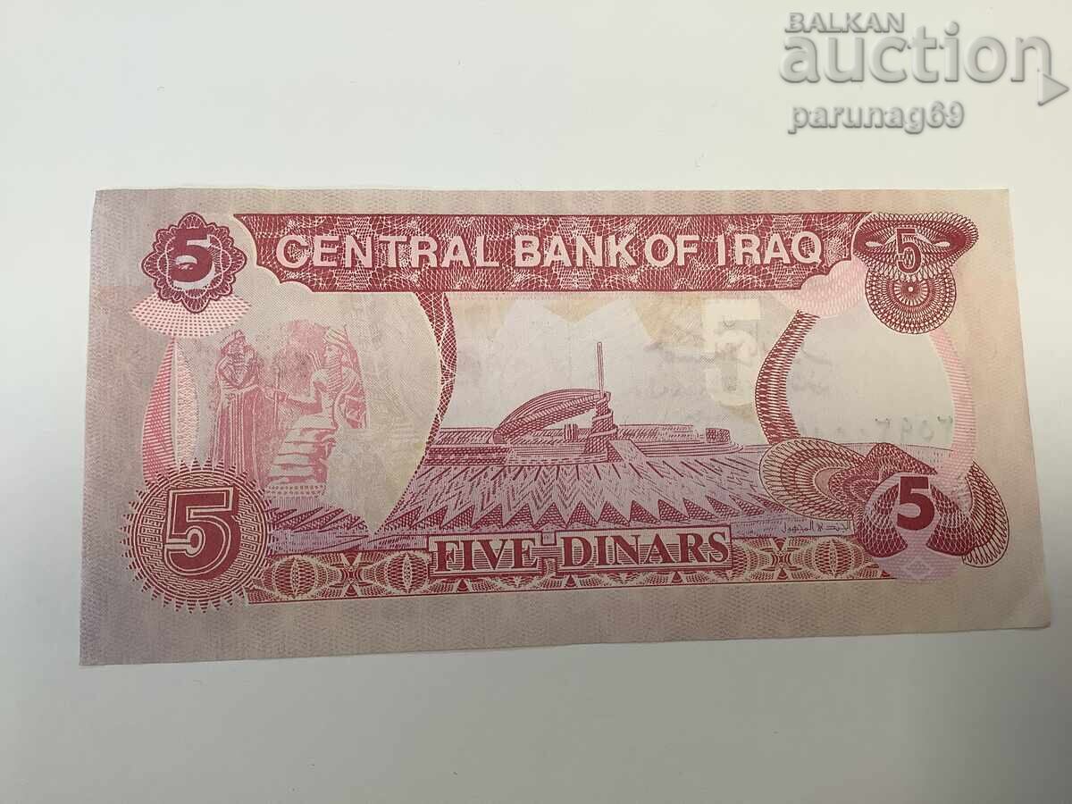 Irak 5 dinari 1992 cu preț € 2.00 | 3.91 BGN Irak 5 dinari 1992 cu preț € 2.00 | 3.91 BGN