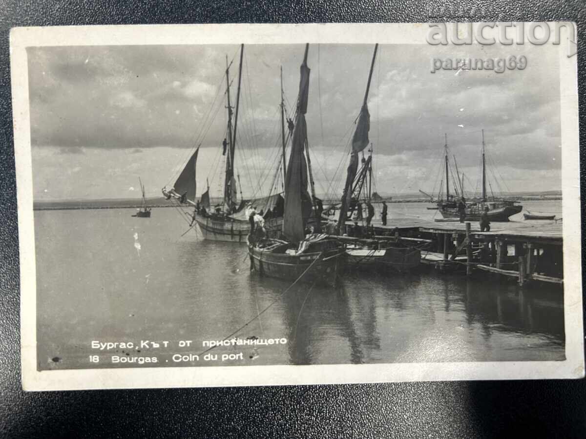 Carte poștală - Burgas, Colț din port