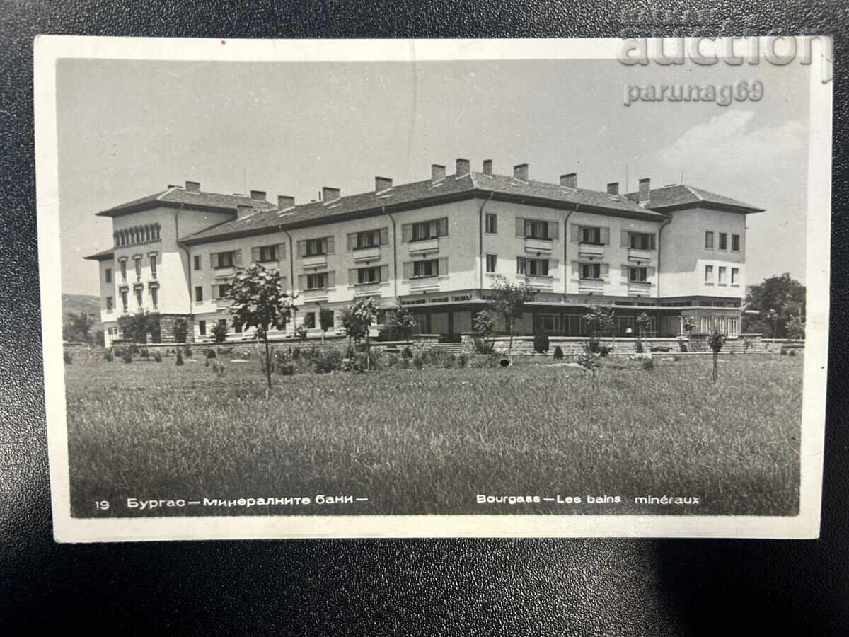 Ταχυδρομικό δελτάριο - Μπουργκάς, Ιαματικά Λουτρά Ταχυδρομικό δελτάριο - Μπουργκάς, Ιαματικά Λουτρά