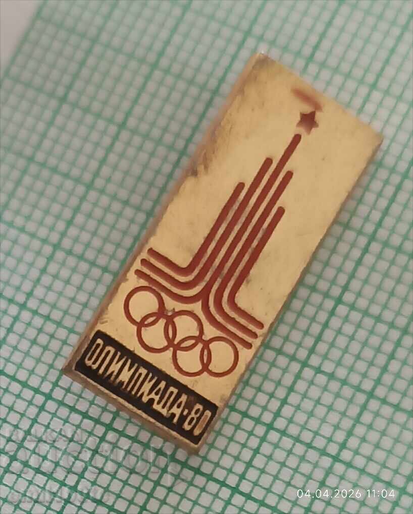 Ecuson - Olimpiada Moscova 1980 cu preț € 1.00 | 1.96 BGN