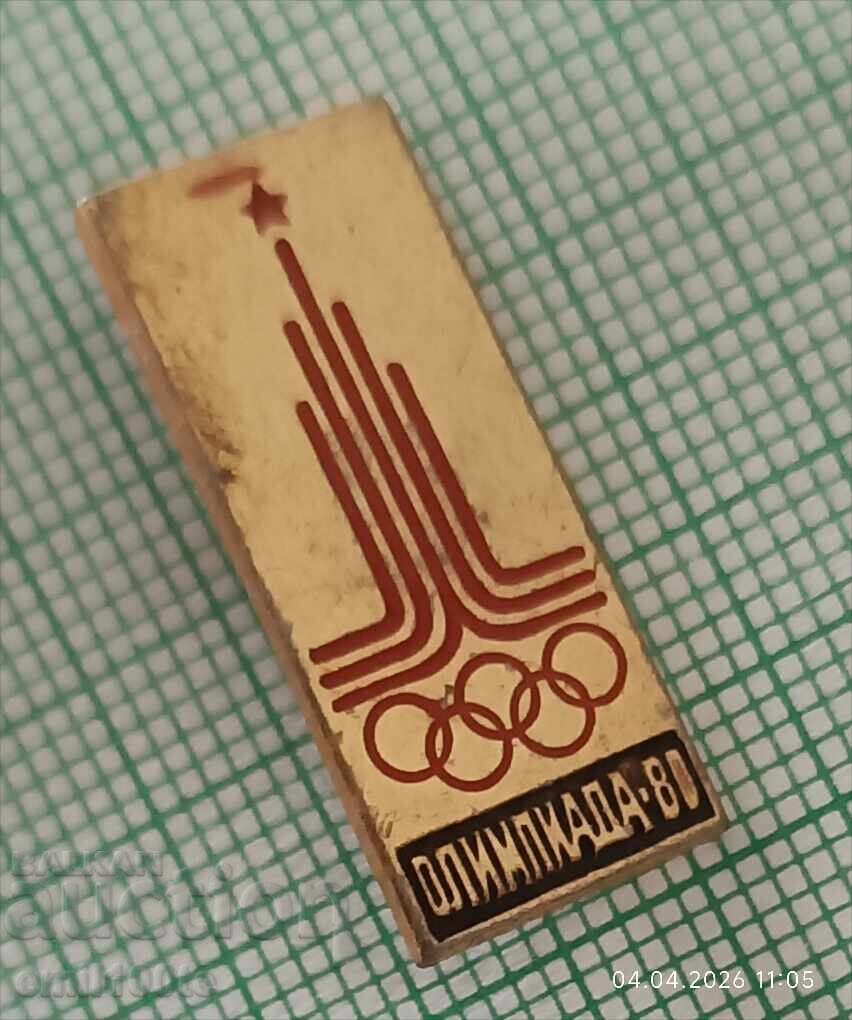 Licitație Ecuson - Olimpiada Moscova 1980