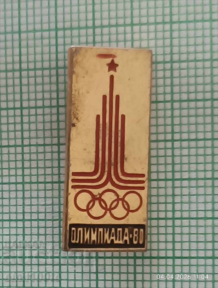 Ecuson - Olimpiada Moscova 1980
