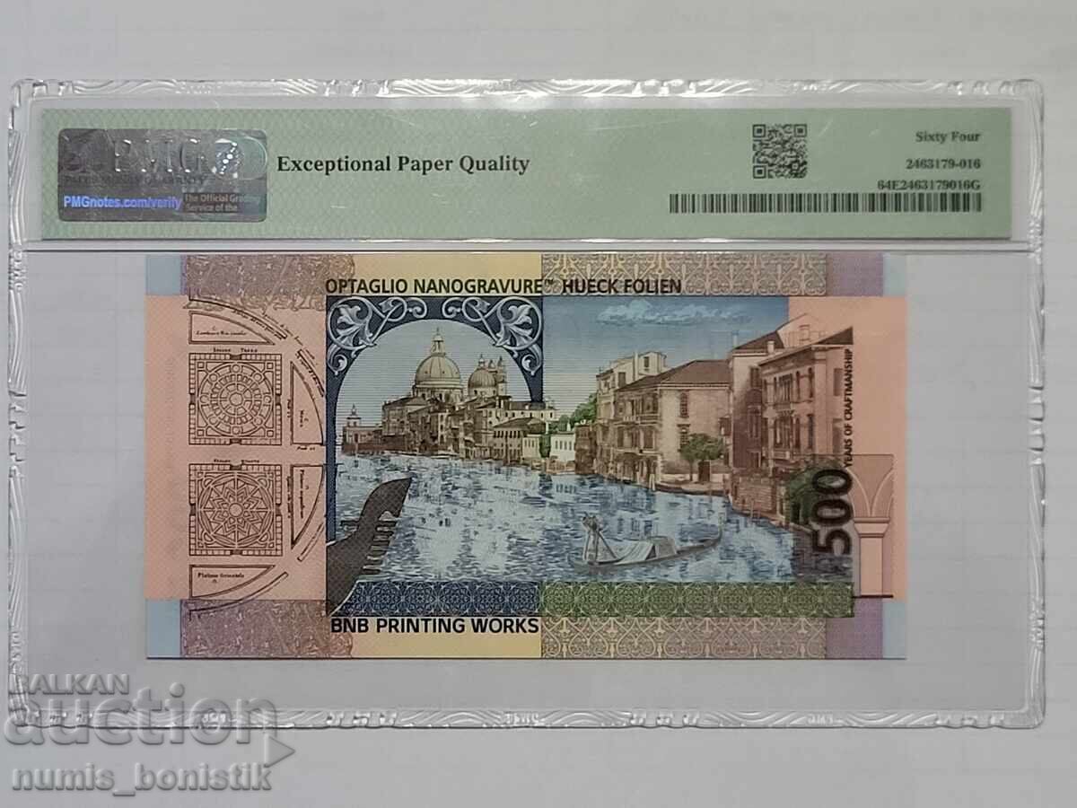 Bancnotă de test 500 Units PMG 64 EPQ Test Note cu preț € 343.00 | 670.85 BGN