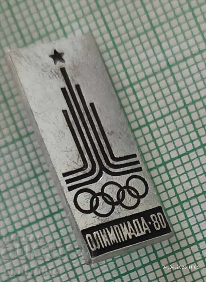 Σήμα - Ολυμπιάδα Μόσχα 1980 με τιμή € 1.00 | 1.96 BGN