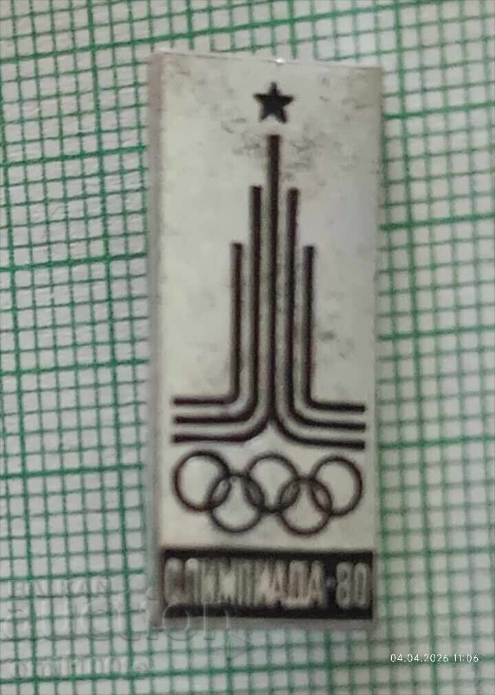 Παράδοση Σήμα - Ολυμπιάδα Μόσχα 1980