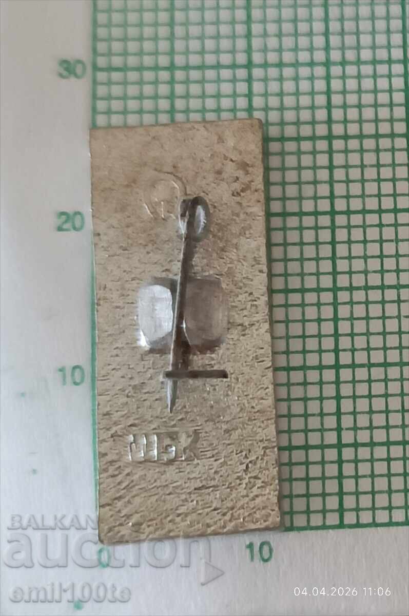 Σήμα - Ολυμπιάδα Μόσχα 1980 - 5