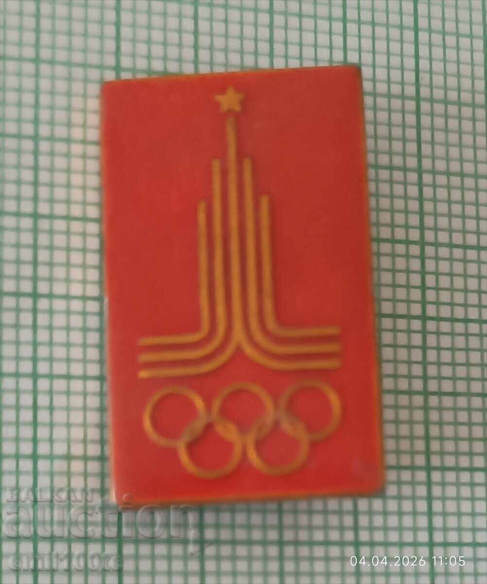 Ecuson - Olimpiada Moscova 1980