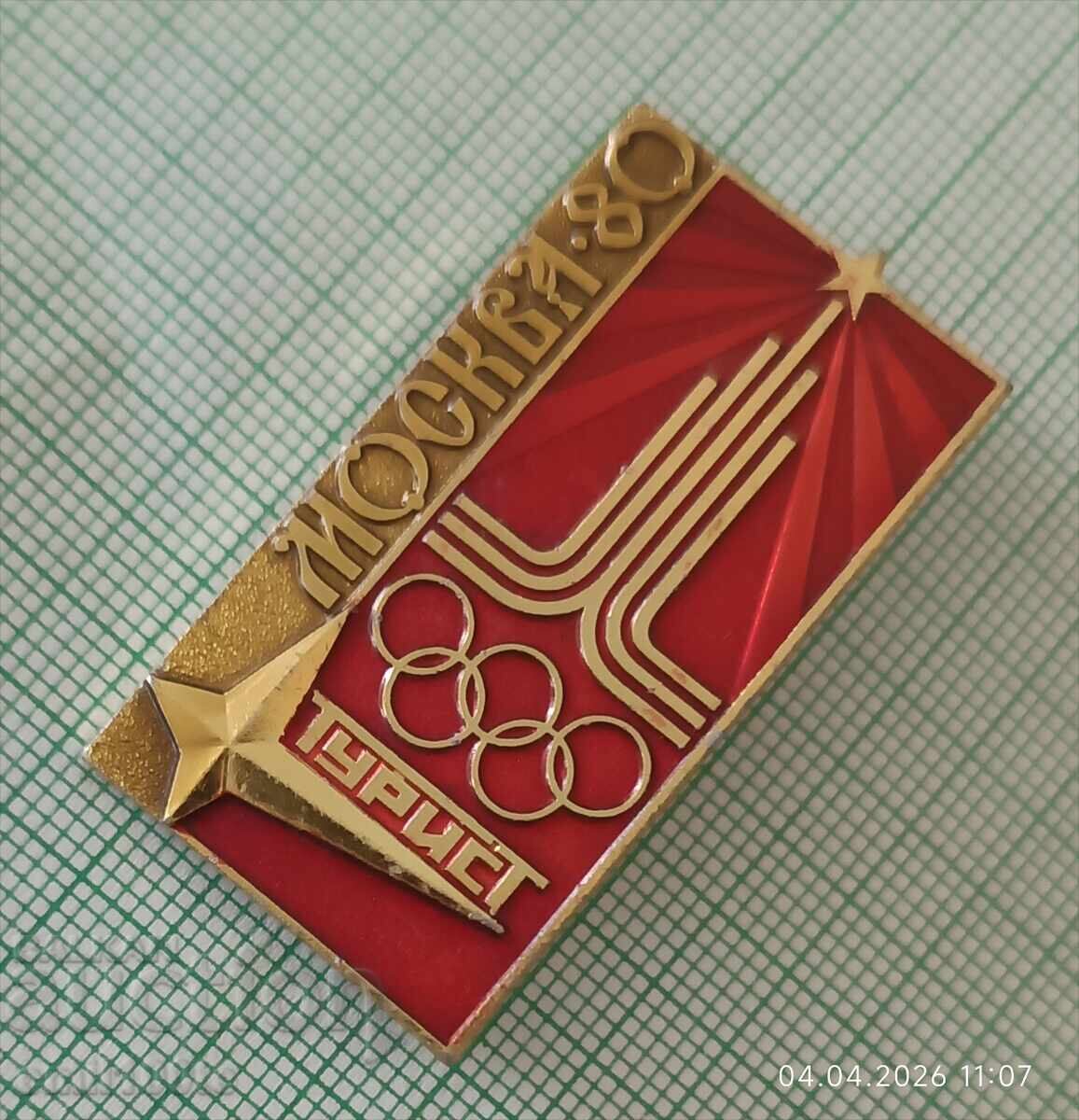 Insignă - Olimpiada Moscova 1980 Turist cu preț € 1.50 | 2.93 BGN