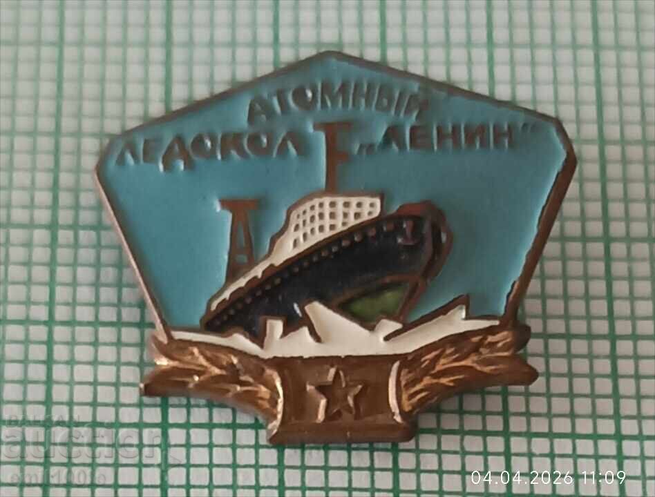 Badge - Nuclear-powered icebreaker Lenin with price € 2.00 | 3.91 BGN