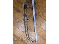 Кама - Нож  !!!