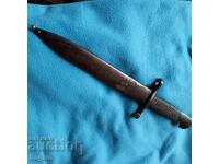 Shik - knife, billhook, cleaver