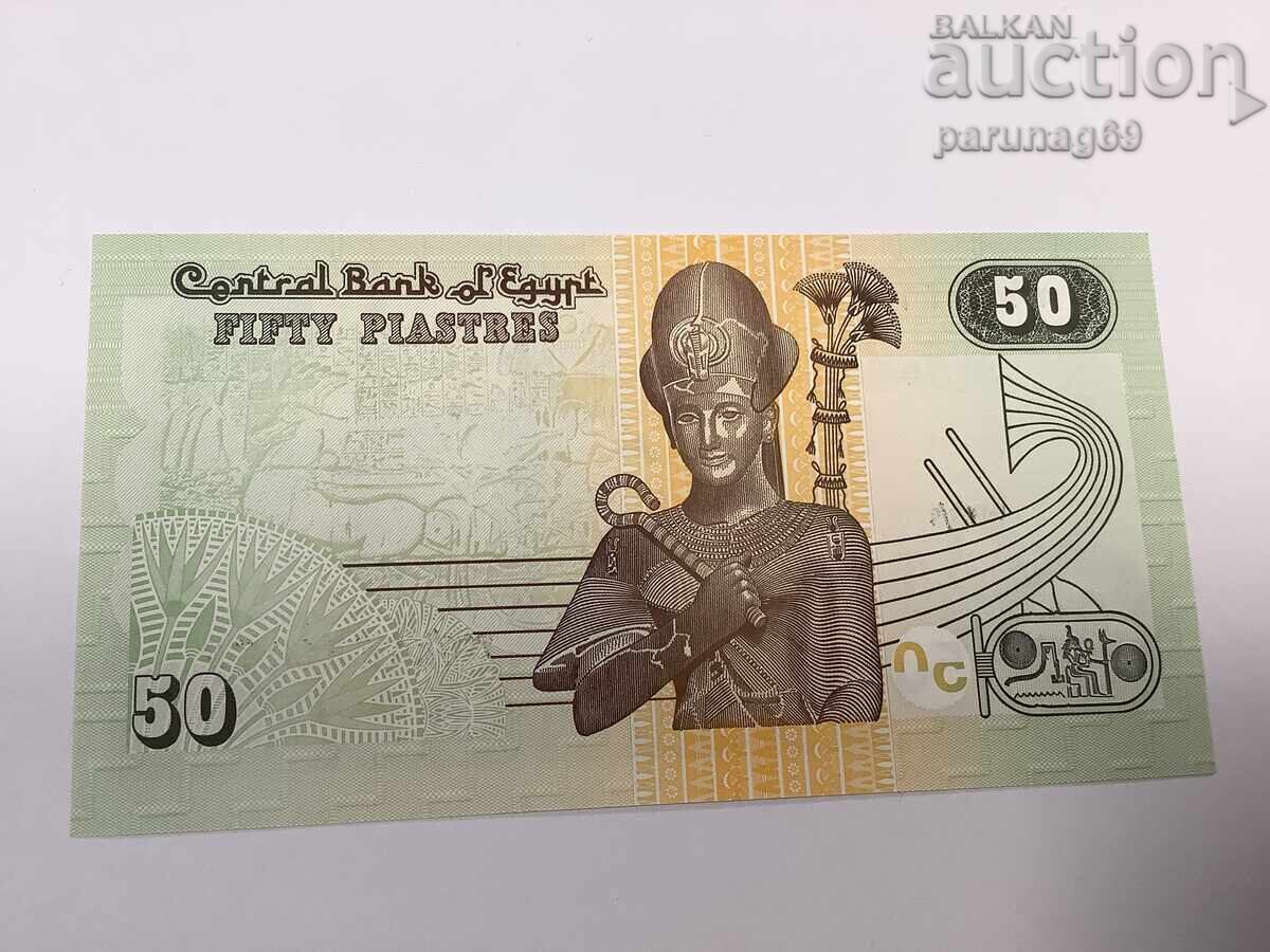 Αίγυπτος 50 πιάστρα 2017 UNC με τιμή € 1.00 | 1.96 BGN Αίγυπτος 50 πιάστρα 2017 UNC με τιμή € 1.00 | 1.96 BGN