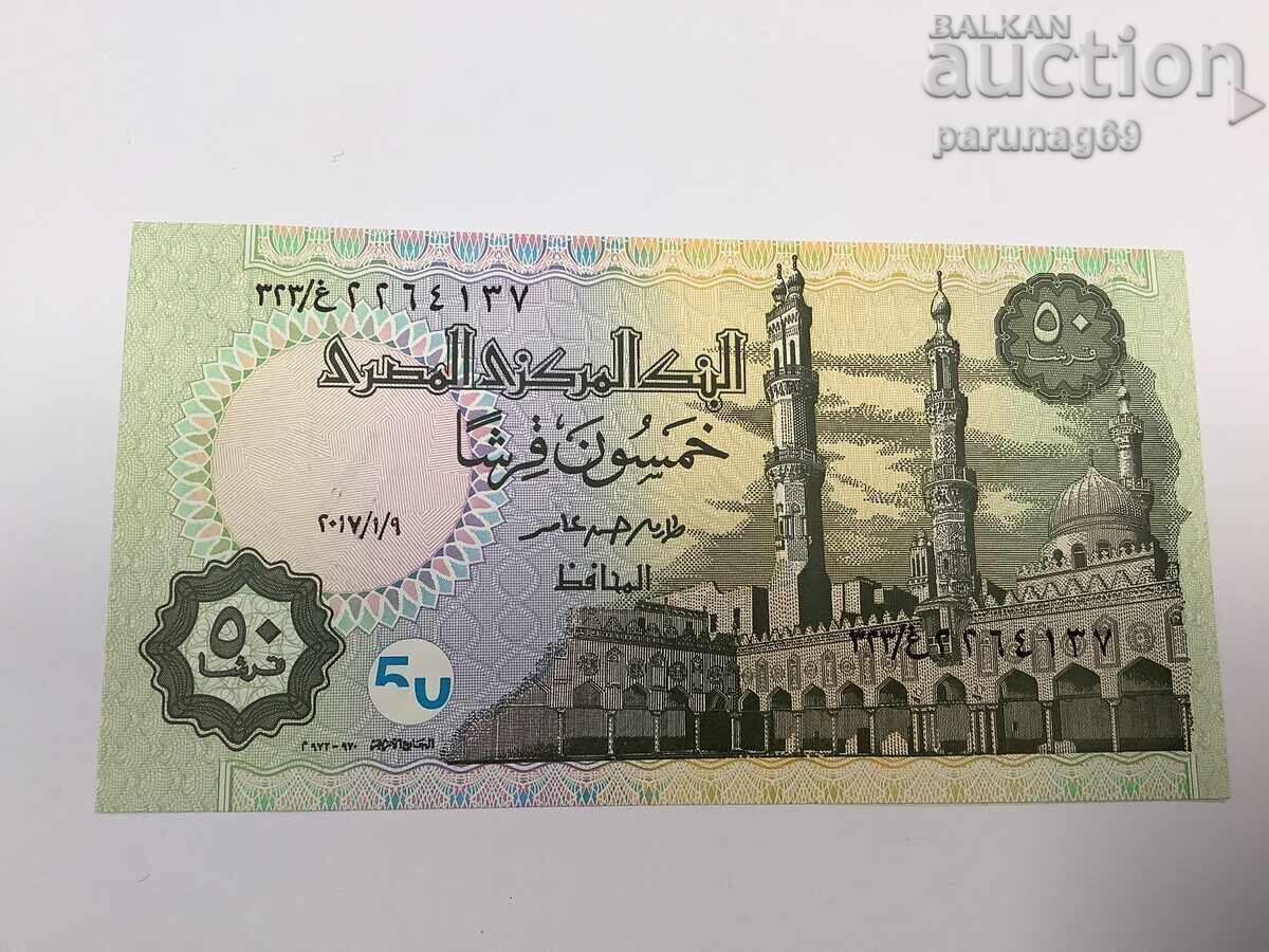 Αίγυπτος 50 πιάστρα 2017 UNC Αίγυπτος 50 πιάστρα 2017 UNC