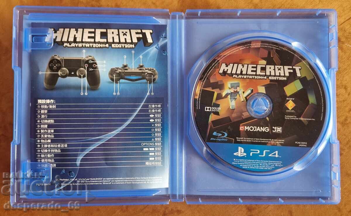 (¯`'•.¸ joc pentru PS4 - MINECRAFT ¸.•'´¯) cu preț € 13.00 | 25.43 BGN