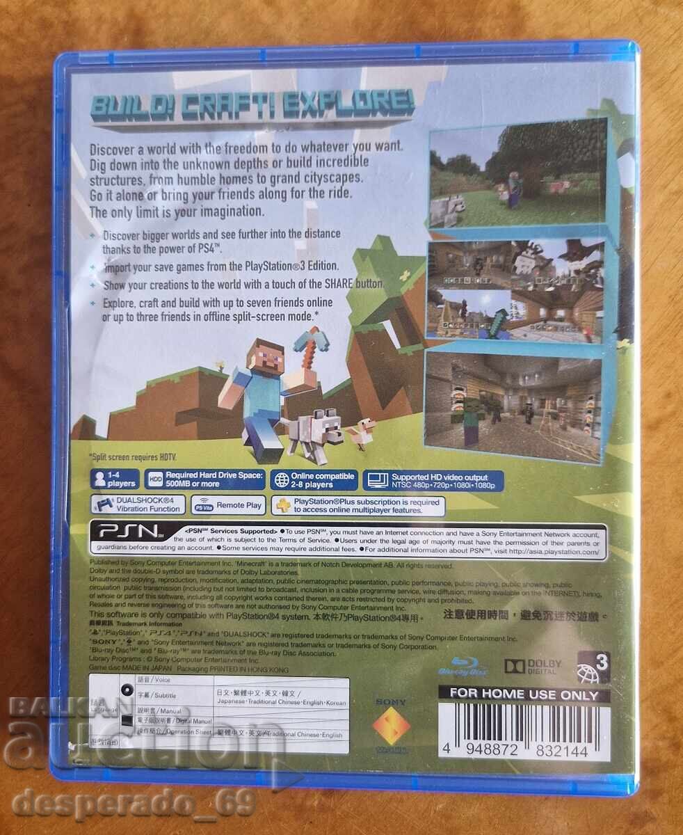Licitație (¯`'•.¸ joc pentru PS4 - MINECRAFT ¸.•'´¯)