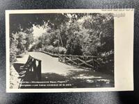 Carte poștală - Burgas, Băile Minerale. Parcul