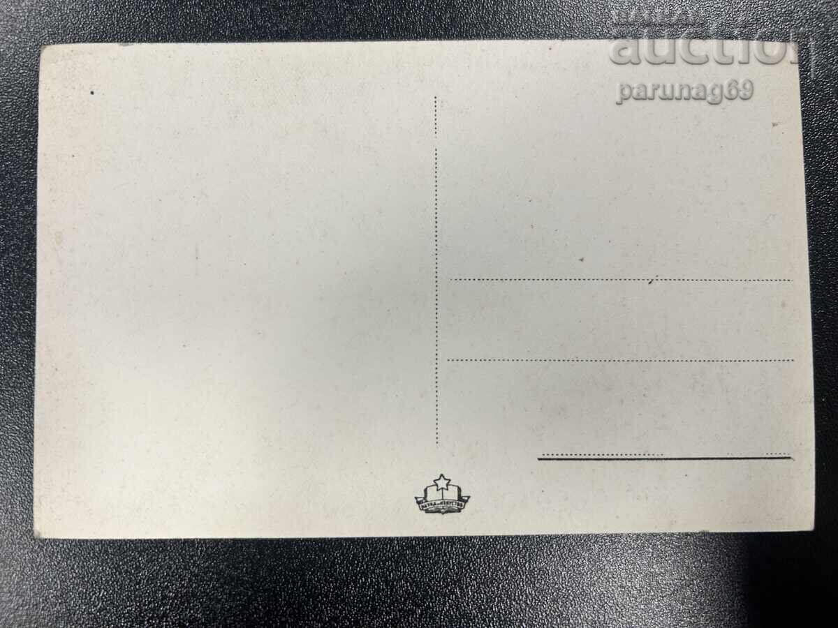 Ταχυδρομική κάρτα - Μπουργκάς, Θαλασσινό Καζίνο με τιμή € 2.00 | 3.91 BGN Ταχυδρομική κάρτα - Μπουργκάς, Θαλασσινό Καζίνο με τιμή € 2.00 | 3.91 BGN