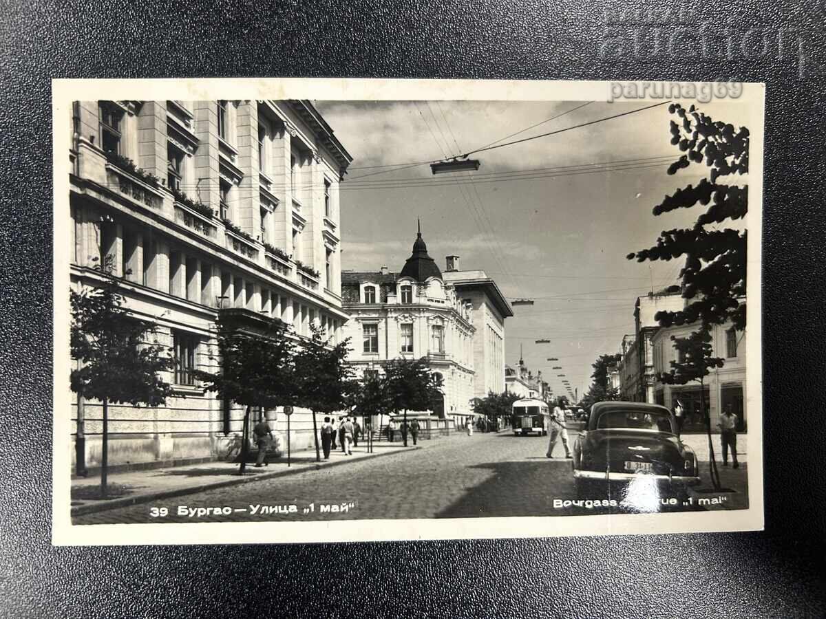 Ταχυδρομικό δελτάριο - Μπουργκάς, οδός "1η Μαΐου" Ταχυδρομικό δελτάριο - Μπουργκάς, οδός "1η Μαΐου"