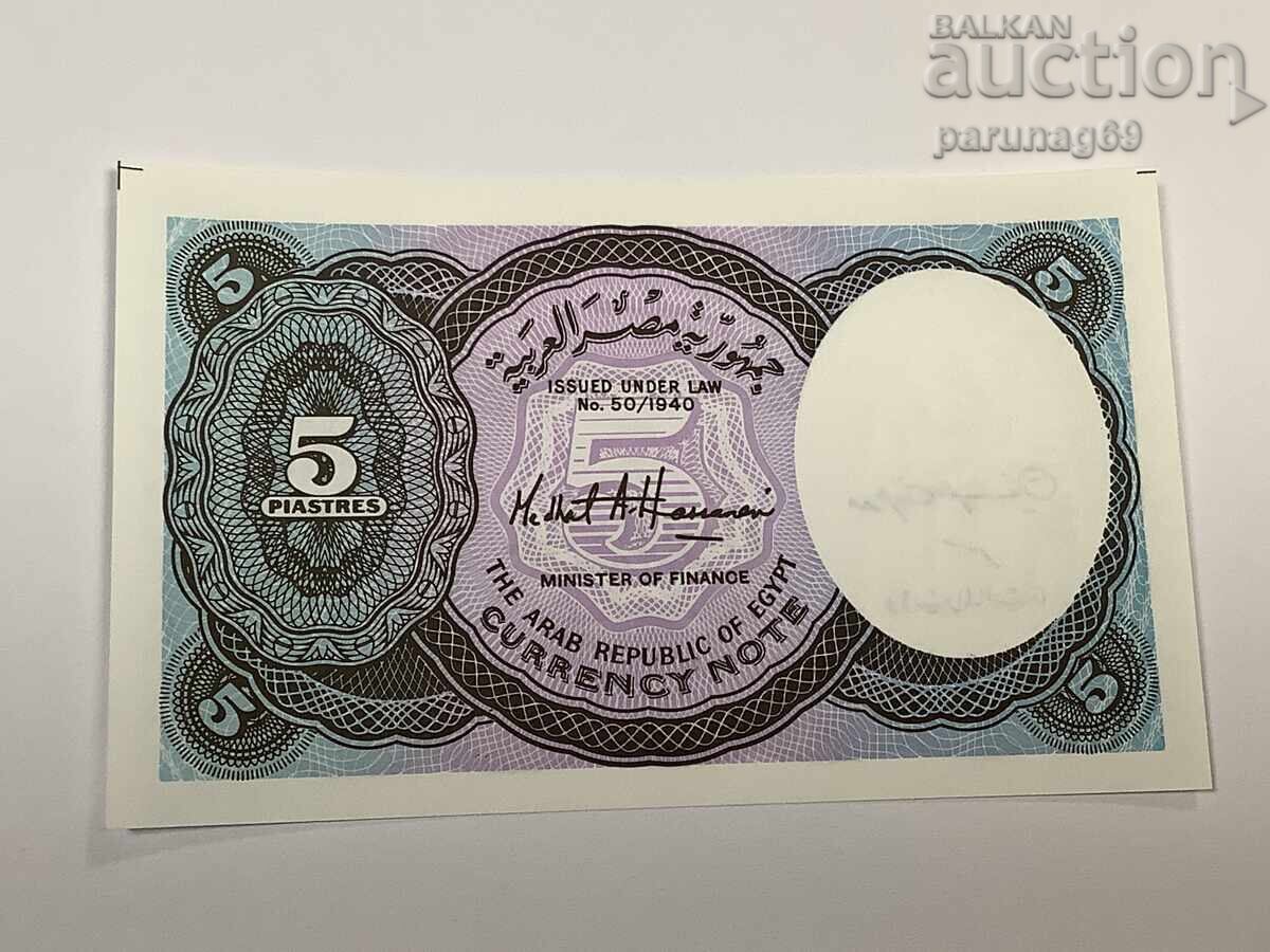 Egipt 5 piaștri 1998 UNC cu preț € 1.00 | 1.96 BGN