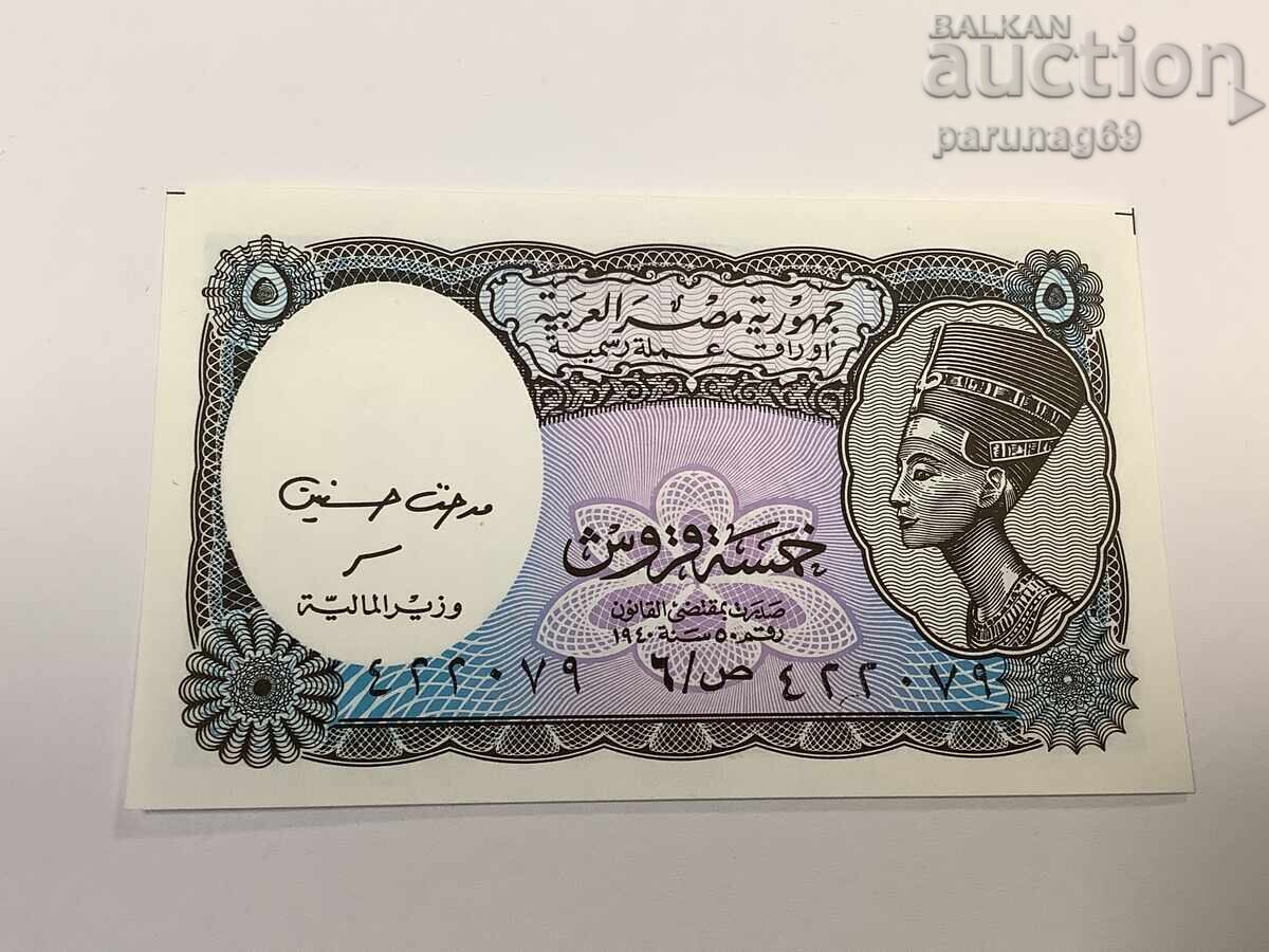 Egipt 5 piaștri 1998 UNC