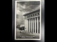 Carte poștală - Burgas, Consiliul Popular Orășenesc