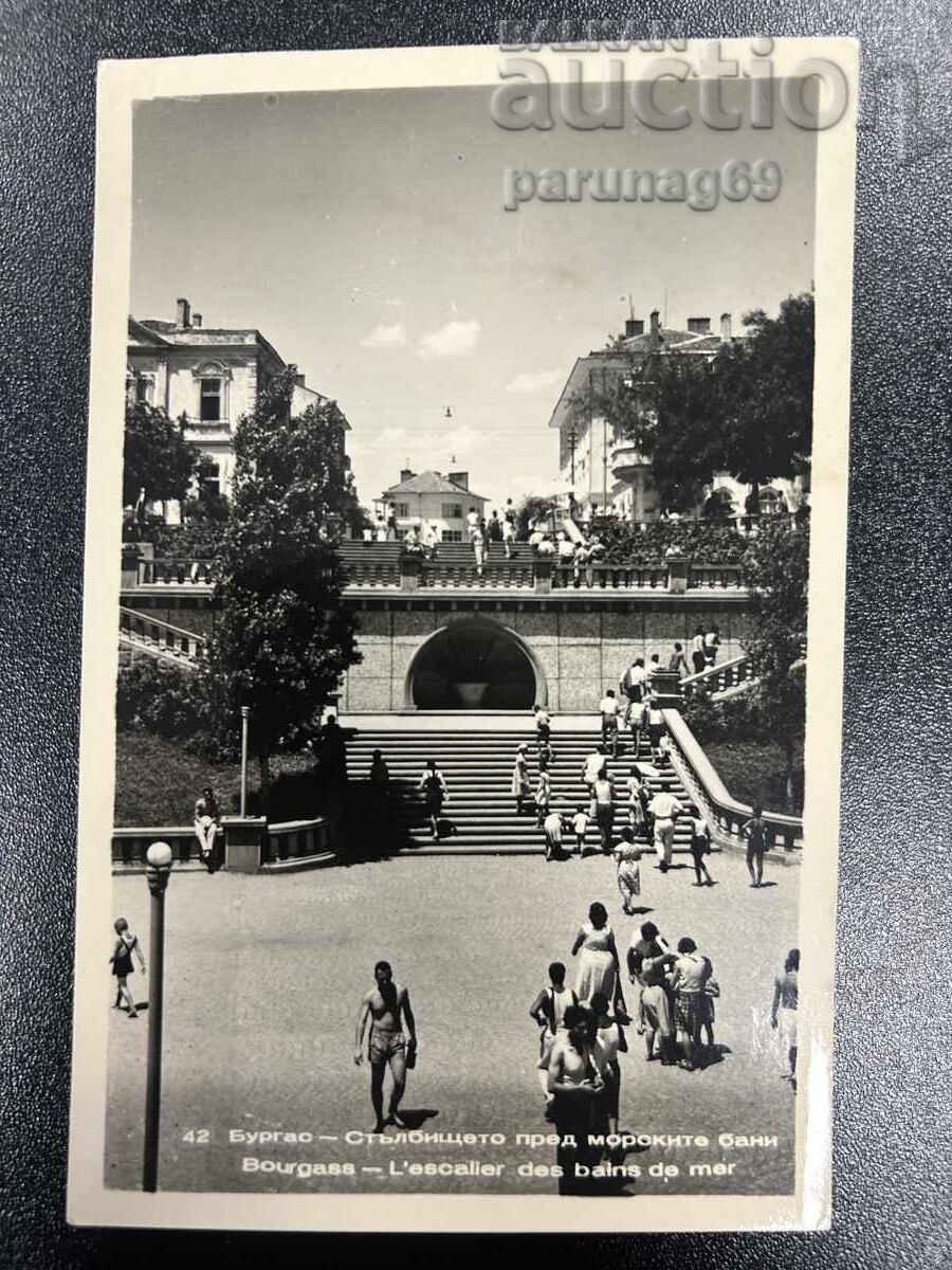 Carte poștală - Burgas, Scările din fața băilor marine Carte poștală - Burgas, Scările din fața băilor marine