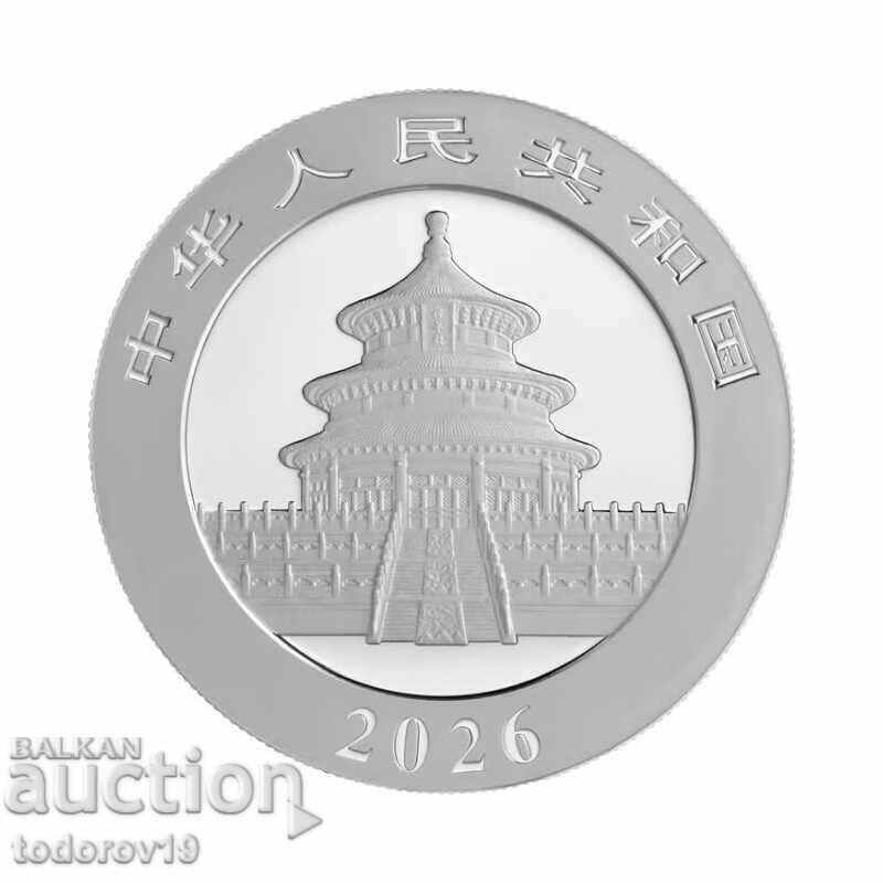 ΠΡΟΣΦΟΡΑ!!! Ασημένιο νόμισμα 30 γρ. Panda 2026 με τιμή € 87.99 | 172.09 BGN
