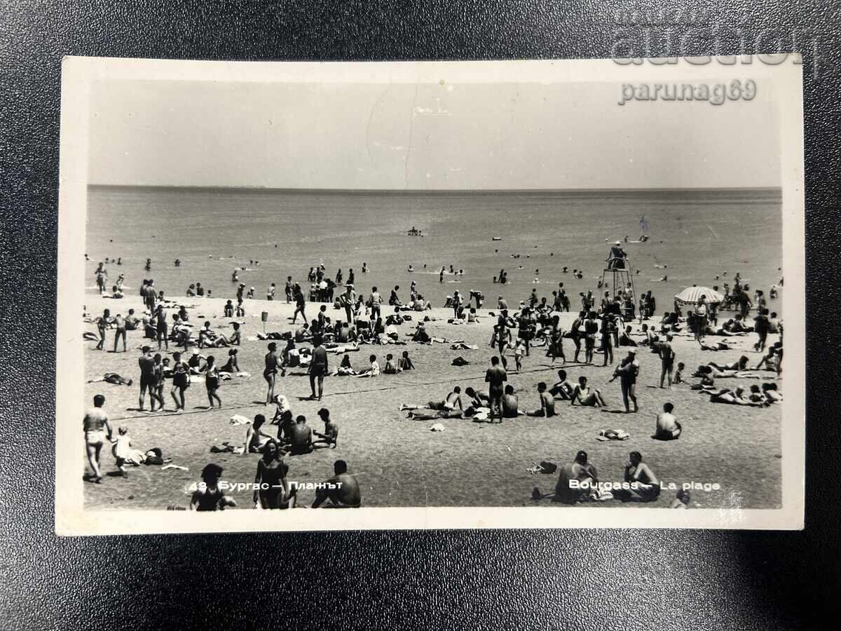 Ταχυδρομική κάρτα - Μπουργκάς, Η παραλία Ταχυδρομική κάρτα - Μπουργκάς, Η παραλία