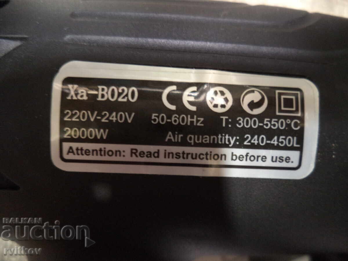 Auction  Heat gun - 2000 W