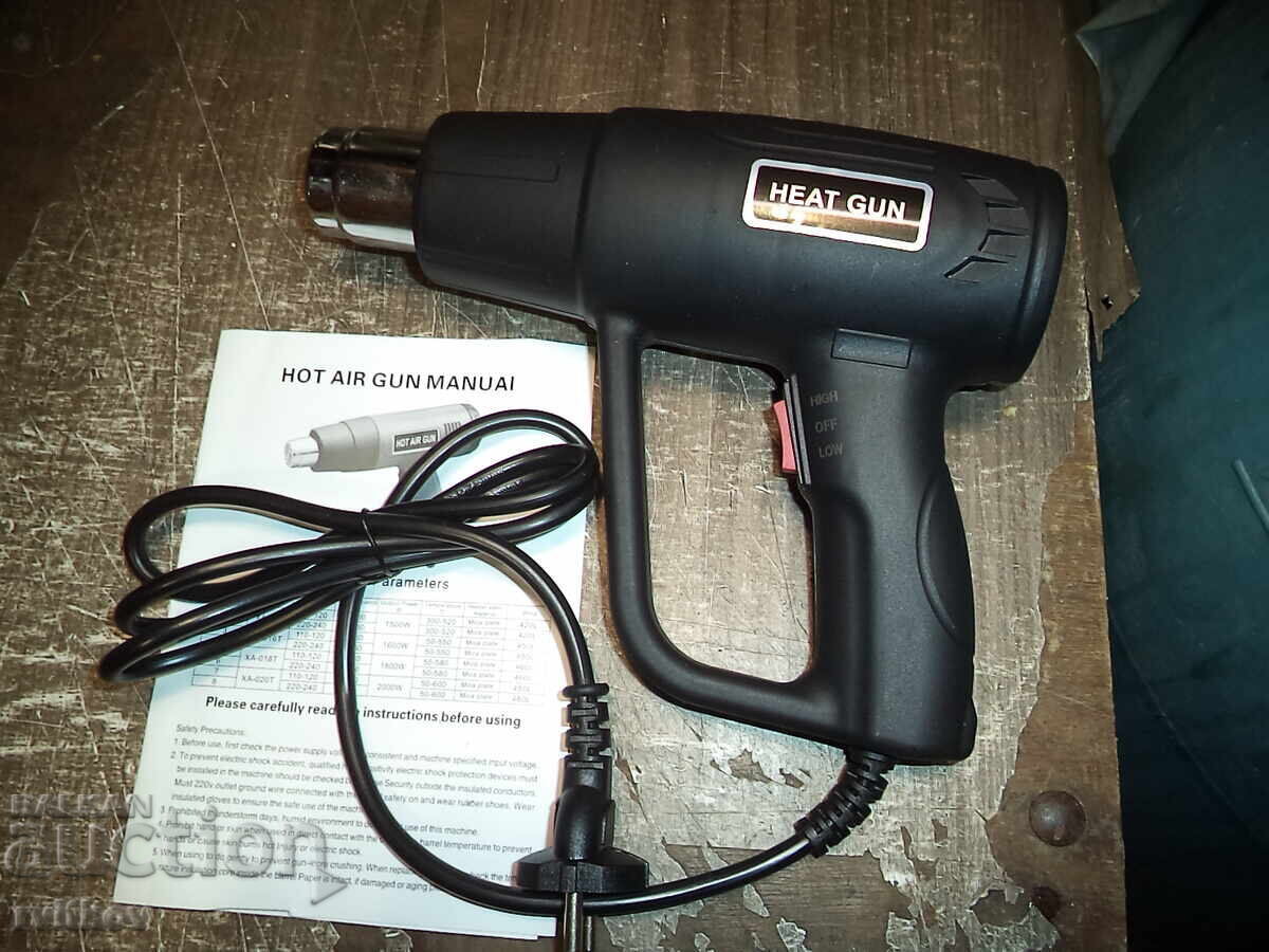 Heat gun - 2000 W